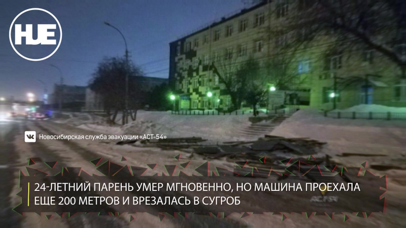 В новосибирске сорванная ветром крыша молодые водителя легкового авто