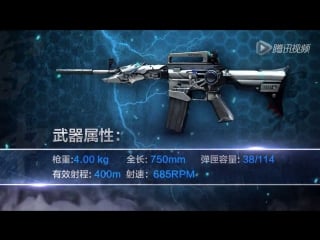 Cross fire china || m4a1 s transformers (thor(雷神)) [luxury] [vvip] [gun review]!