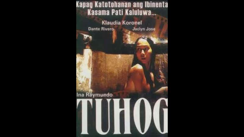 Больше, чем жизнь tuhog larger than life (2001) филиппины