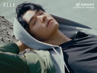 Elle июльский выпуск 2023 гун цзюнь (все кусочки)