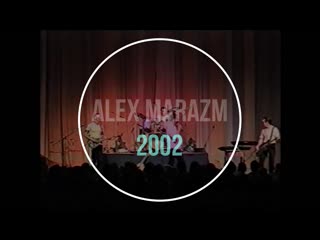 Alex "marazm" 2002