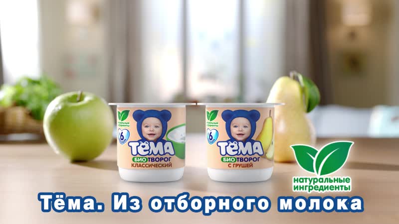 Усный и нежный фруктовый творожок тёма!