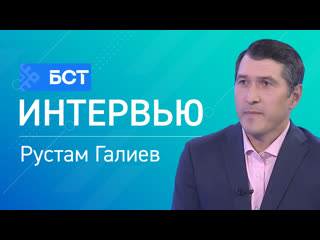 Студенческий стартап рустам галиев интервью