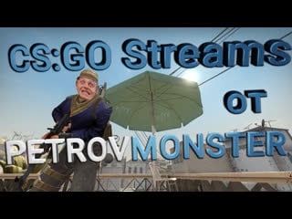 Live в matchmaking кски своя атмосфера, после неё пошёл с другом в доту 2🌍 cam/ rfstrim196,подр тиↆ