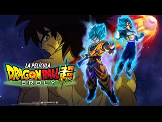 Dragon ball super broly