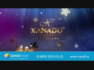 Xanadu