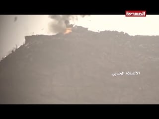 Йемен отражение атаки +уничтожение поста вс кса в провинции наджран