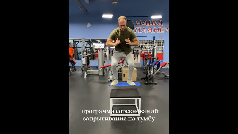 «muscle party прояви себя»