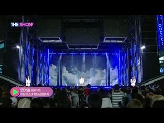 Heejin x kim lip x chuu (loona) misty road (orig ben) @ the show 191001
