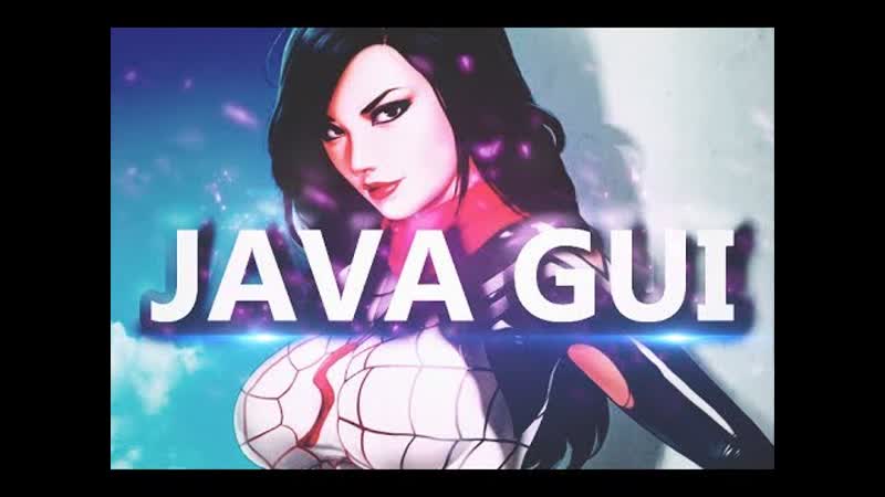 №13 java gui mp3 плеер часть 2 работа с файлами и плейлистом концепция mvc