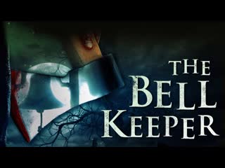 Хранитель колокола (2023) the bell keeper