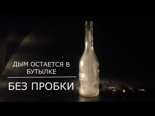 Шаттл баттл \ shuttle bottle