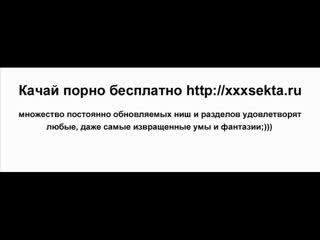 Секс двух отпадных лесбияночек