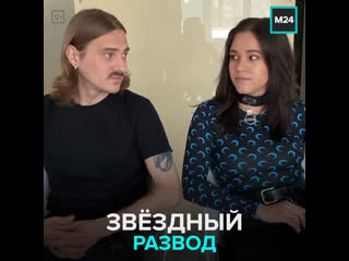 Лидер группы little big и его жена объявили о разводе – москва 24