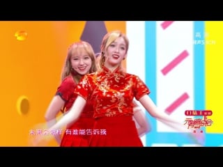 170211 hntv lantern festival wjsn chinese member opening cut