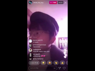 [видео] 171231 уён @ instagram live