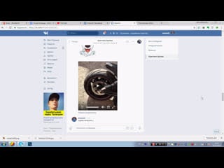 Как скачать видео из личных сообщений «онтакте»