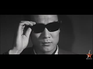 Sweet trap / amai wana / 甘い罠 (1963) dir kôji wakamatsu