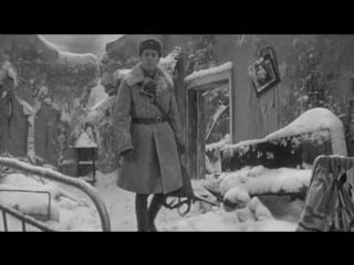 Зимнее утро (1966)