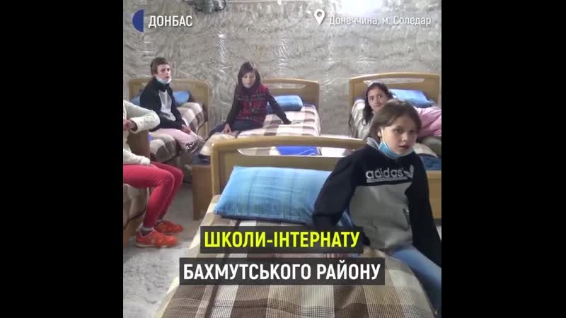 Молодые лечатся в соляной шахте