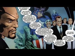 [уголок акра] ultimate человек паук 5 возвращение зелёного гоблина и глюки