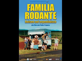 Семья на колесах familia rodante (2004) аргентина, бразилия