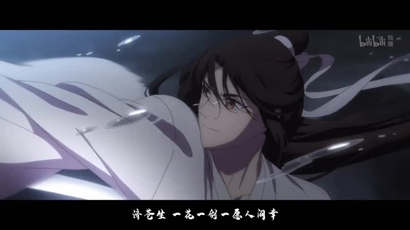 天官赐福 / tian guan ci fu / благословение небожителей mv