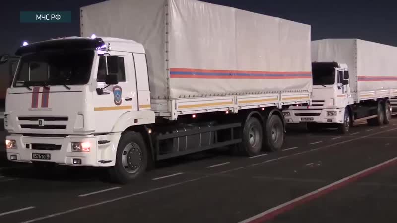 Погрузка гумпомощи в китай