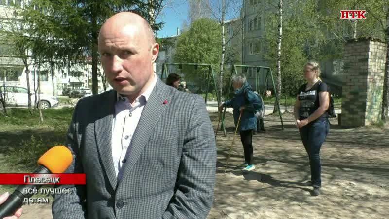 Как заботится власть о жителях районного центра плесецк mp4