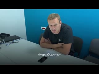 Навальный попробовал поговорить с гузеевой о квартире, которую она бесплатно получила за счёт налогоплательщиков