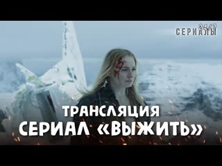 Смотри сериал с именинницей софи тёрнер 🥳