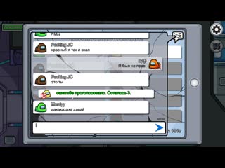 [happy wolf] ▼ищем крысу на корабле (among us)