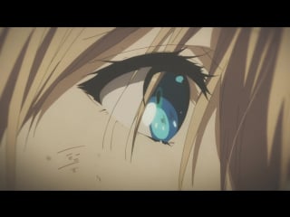 [unravel] вайлет эвергарден [01] / violet evergarden [nari, kimamire, deru, r2]