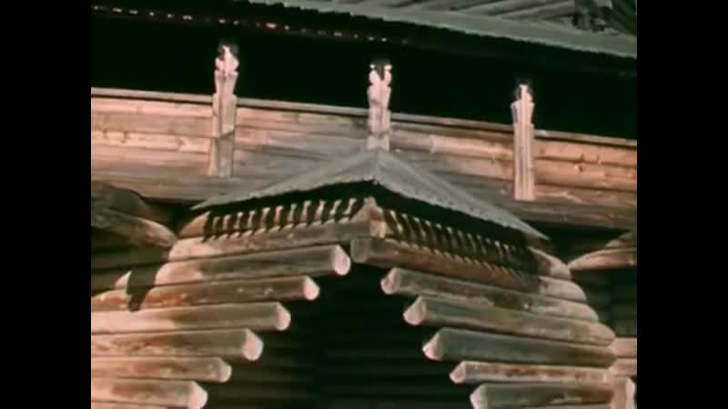 Русское деревянное зодчество