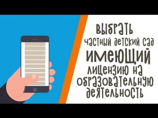 Талантика принимает материнский капитал!