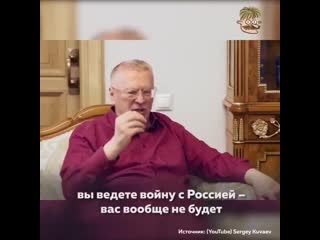 Поехавший гей жириновский