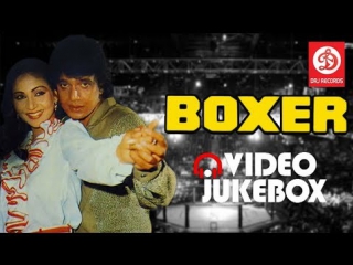 "boxer" 1984 jukebox r d burman mithun chakraborty rati agnihotri hariharan