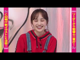 Momoclo chan dx #509 20200714