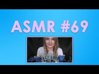 #69 asmr ( асмр ) softlygaloshes ticklish triggers intensely close whisper kisses mic blowing electric razor gloves