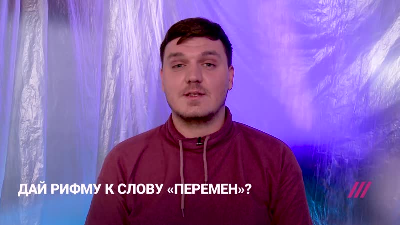 #впустиперемены василий полонский