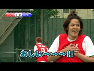 Mamo request league final 2013