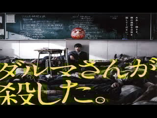 Страшная воля богов