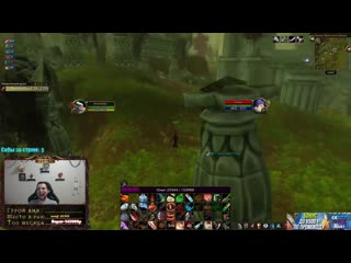 Смешной момент в world of warcraft (manyrin games) "у суслика в жопе"