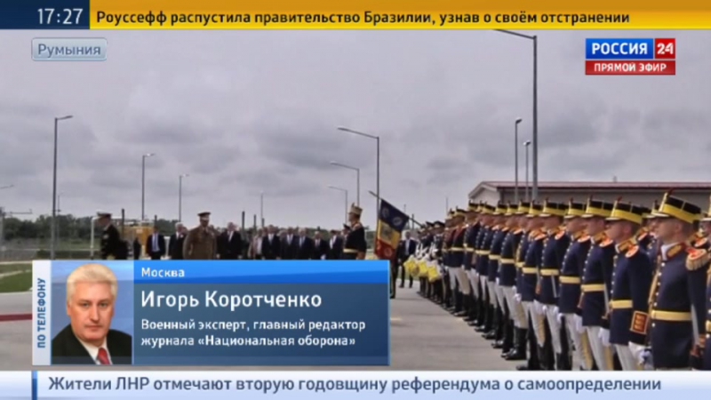 Игорь коротченко сша начали слом существующей системы мировой стабильности