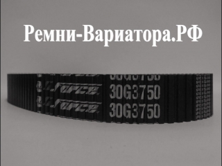 Ремень вариатора gates 30g3750 для квадроциклов brp и stels