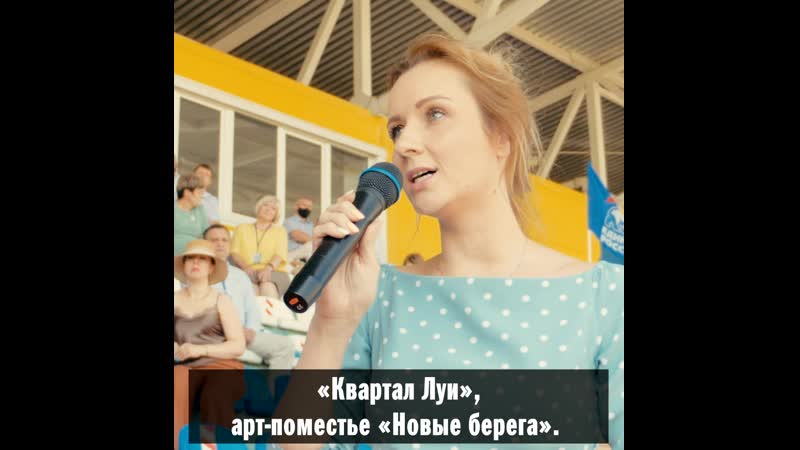 Мария львова белова