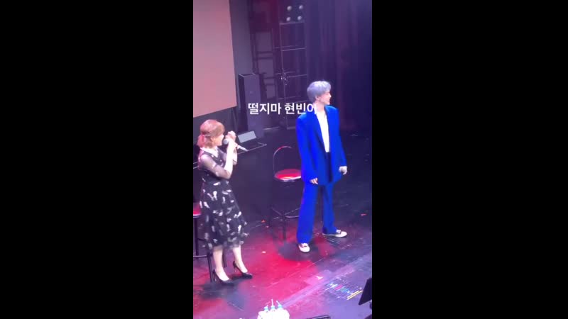 190819 suhyun mc | kwon hyunbin debut showcase