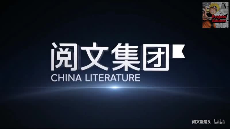Quanzhi fashi 3° temporada quanzhi fashi (full time magister) season 3 trailer