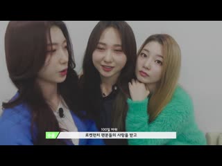 Rocket punch(로켓펀치) 수능 도시락 만들기 비하인드(lunchbox making behind)