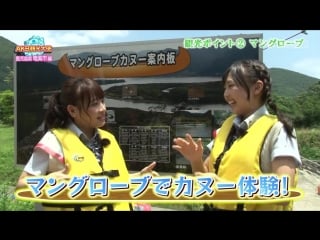 Akb kanko taishi ep25 (hashimoto hikari, uchiyama natsuki) от 14 июня 2015 г